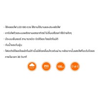 ไฟ LED โซล่าเซลล์ติดผนัง LumiRa รุ่น LSC-023