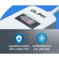 ปลั๊กไฟ 6 ช่อง GLINK รุ่น GLS-206 สายไฟยาว 5 เมตร